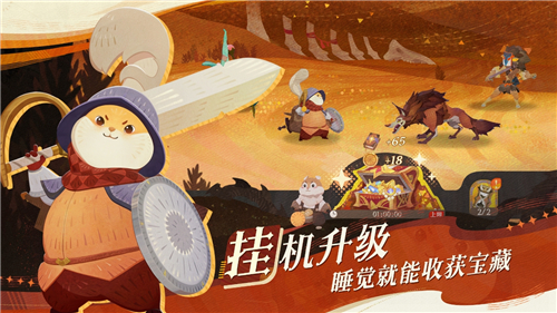 剑与远征启程6