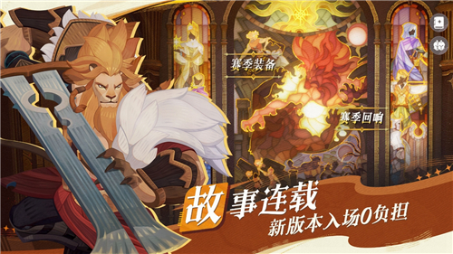 剑与远征启程7