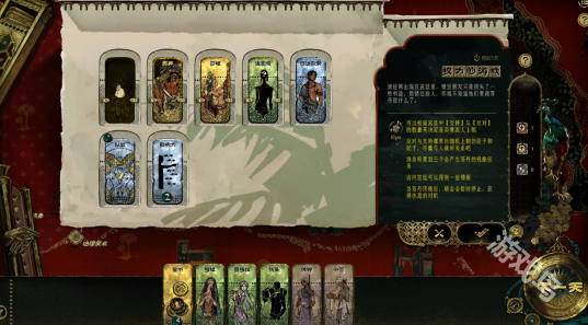蘇丹的游戲現(xiàn)已開啟Steam商店頁面