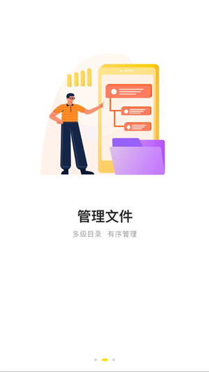 曲奇云盤(pán)app