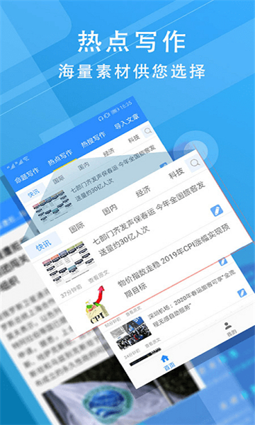 弈寫截圖2