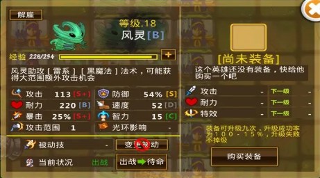 策略軍團(tuán)