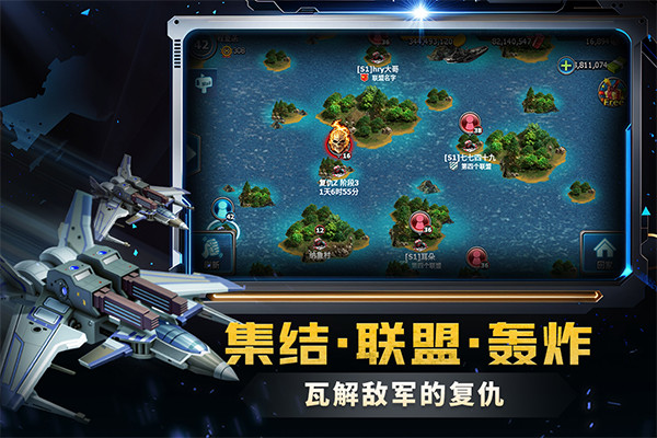 戰(zhàn)警大國崛起下載截圖2