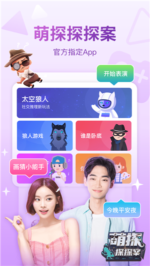 會玩app截圖1