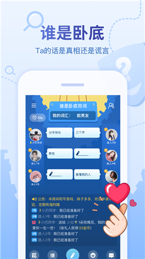 會玩app截圖2