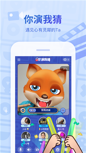 會玩app截圖3