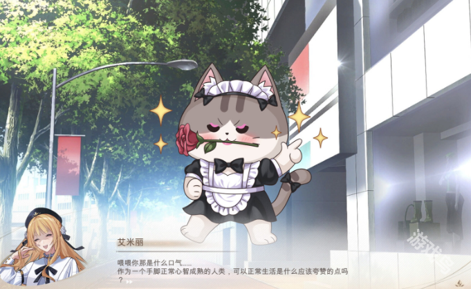 惡役大小姐不干啦Steam頁(yè)面上線