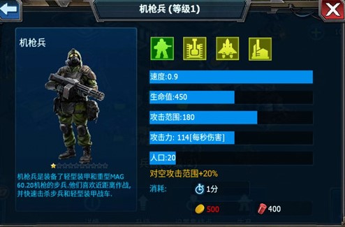 戰(zhàn)警大國崛起下載