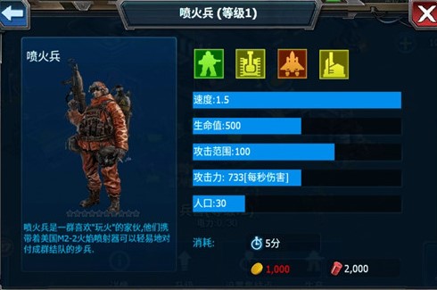 戰(zhàn)警大國崛起下載