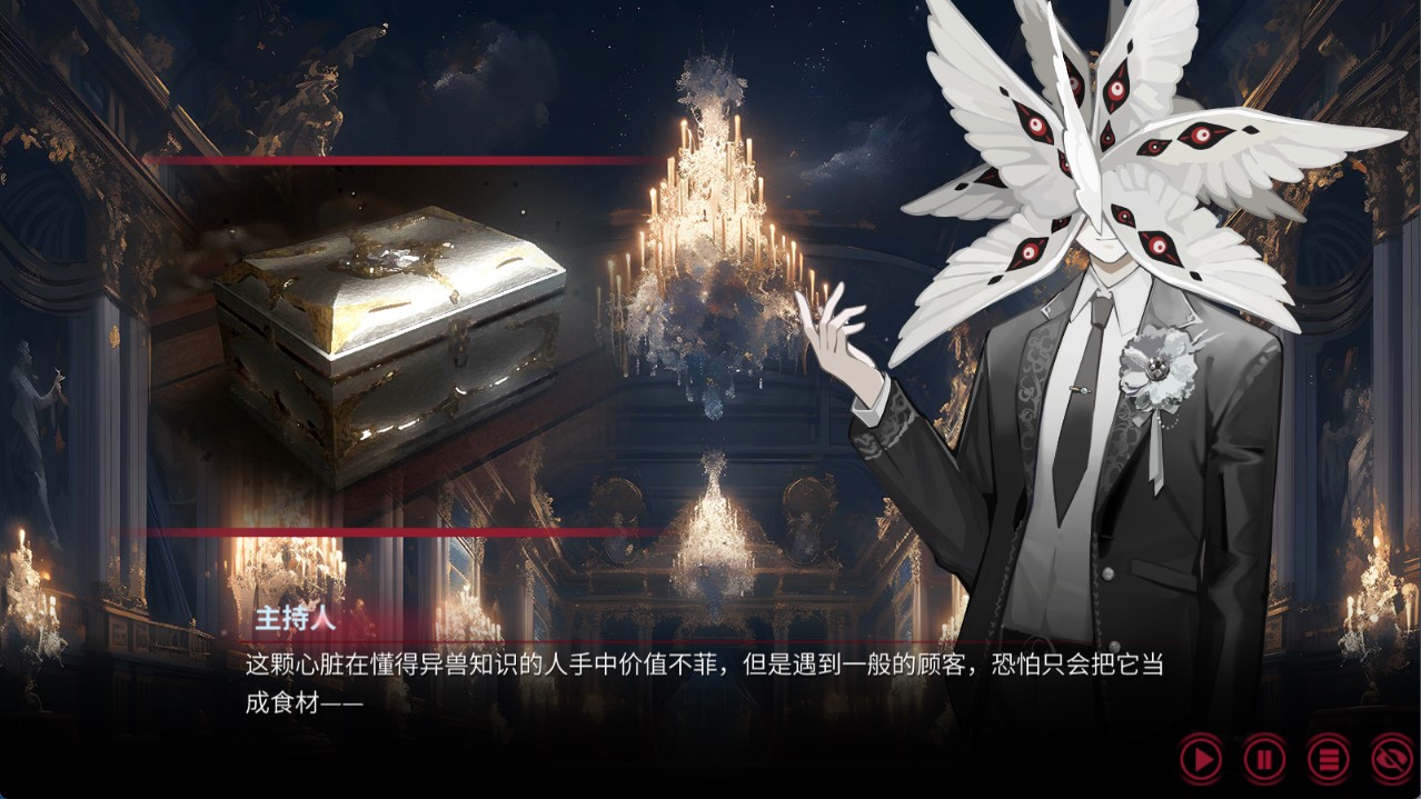 猶格索托斯的庭院中文版