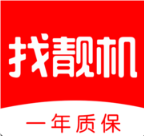 找靚機(jī)