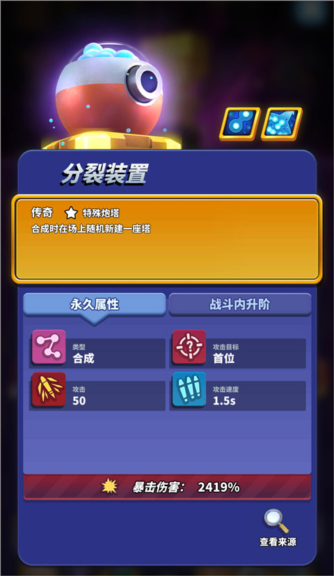 僵尸風暴手游