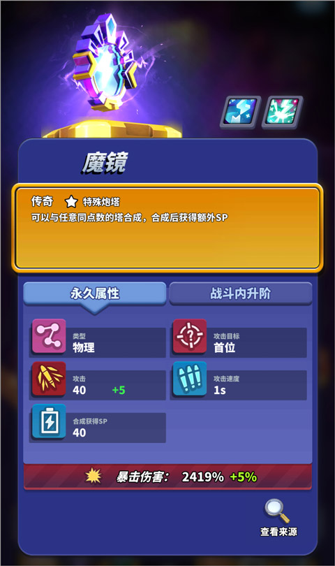 僵尸風暴手游