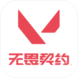 valorant中文版