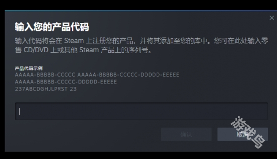 黑神話悟空CDKEY怎么激活