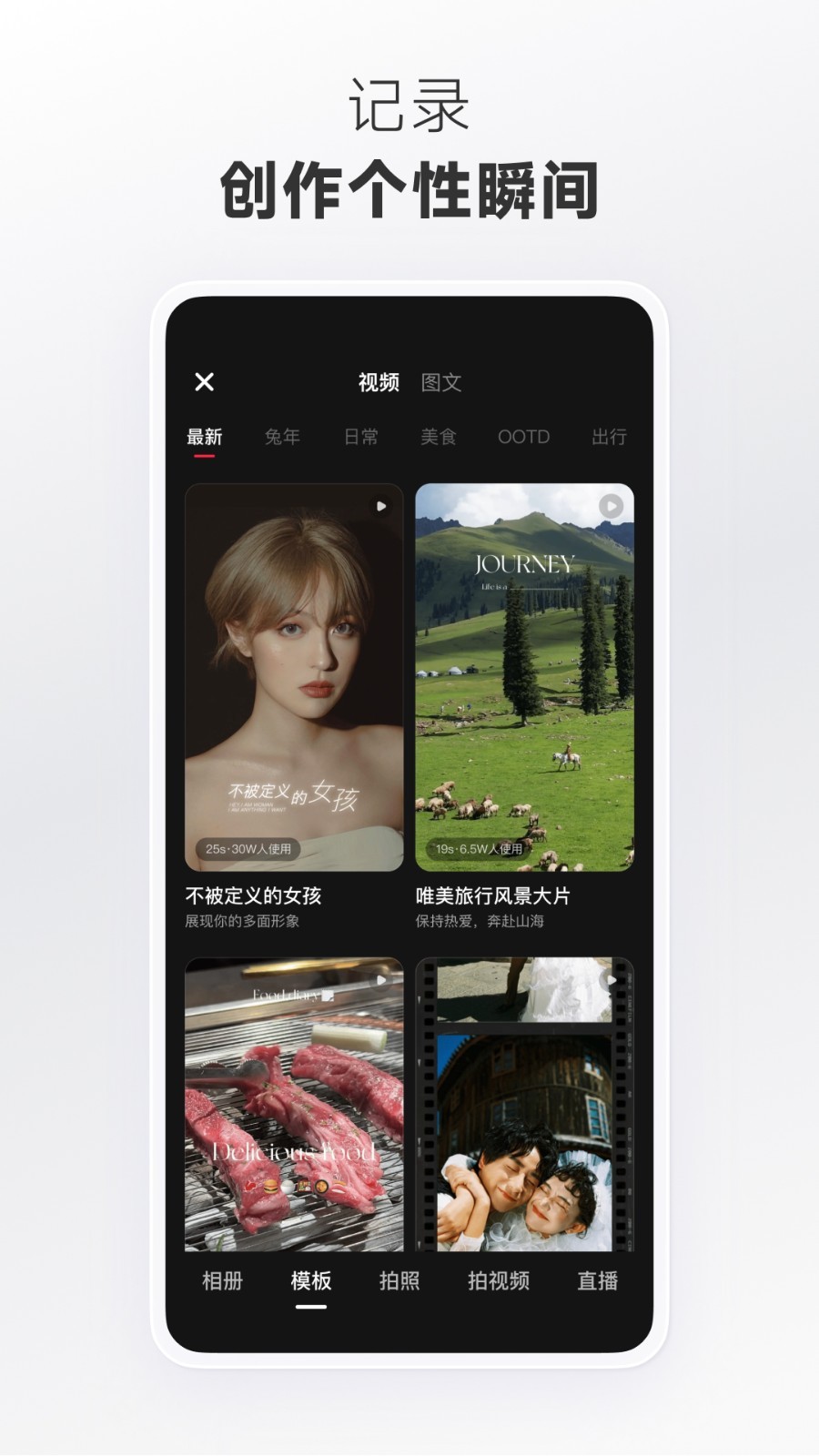 小紅書app最新版
