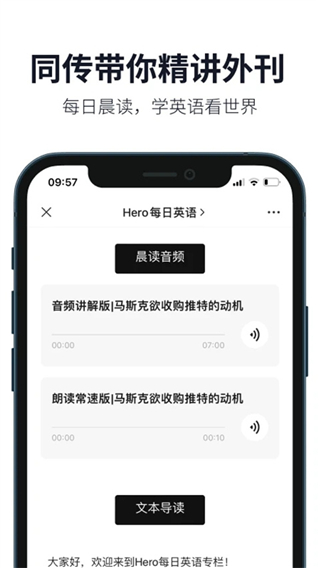 懶人英語聽力