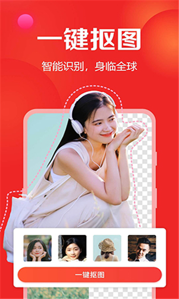 去玩相冊截圖4