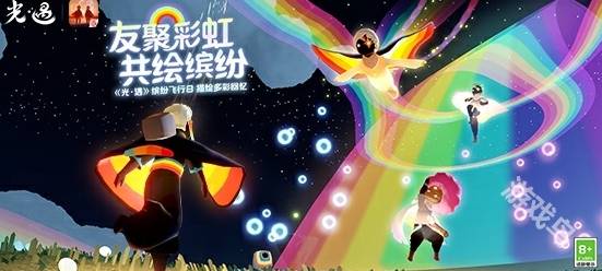 光遇繽紛飛行日活動(dòng)代幣怎么獲取