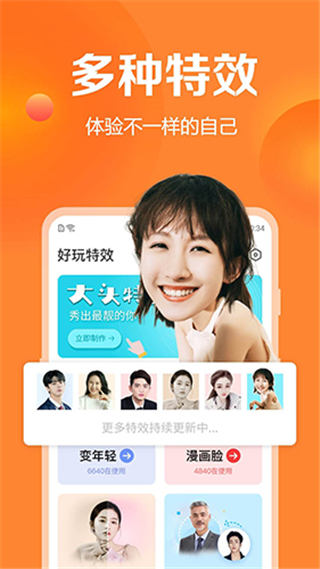 去玩相冊