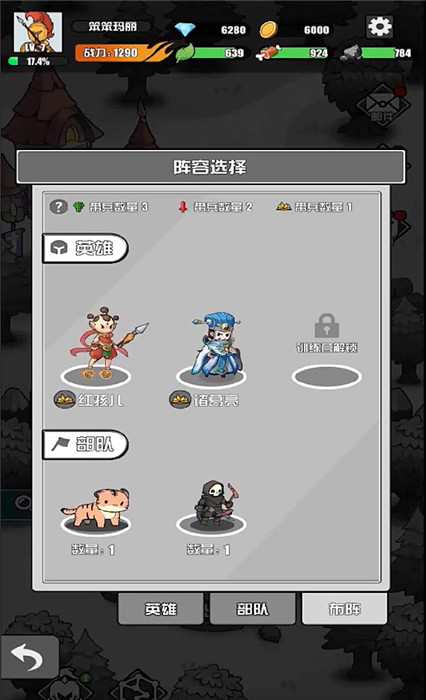 多克多比童話世界