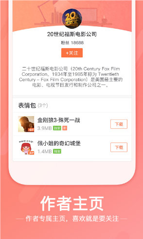 搜狗輸入法2024最新版截圖5