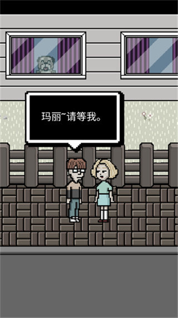我變成了狗2中文版截圖3
