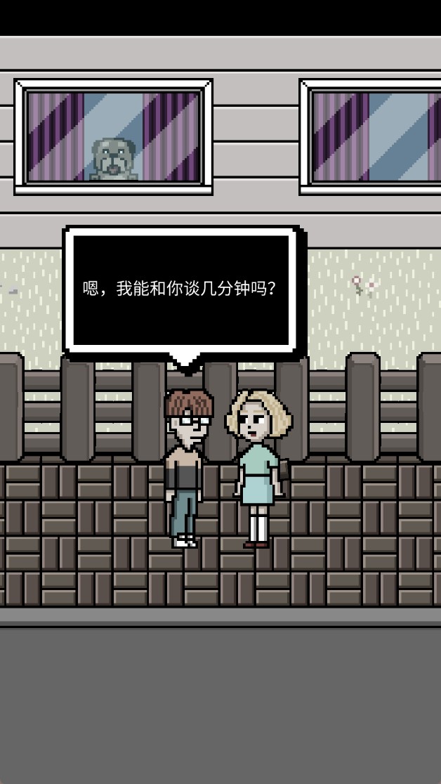 我變成了狗2中文版