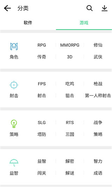 歷趣市場(chǎng)截圖2