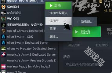 黑神話悟空測試閃退怎么辦
