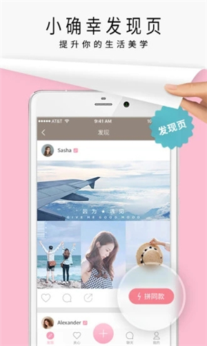 簡拼app截圖2
