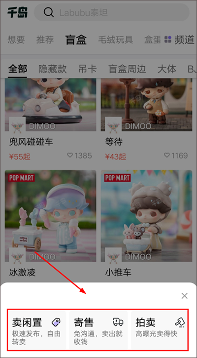 千島潮玩族社交app官方客戶端