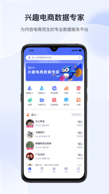 考古加截圖1