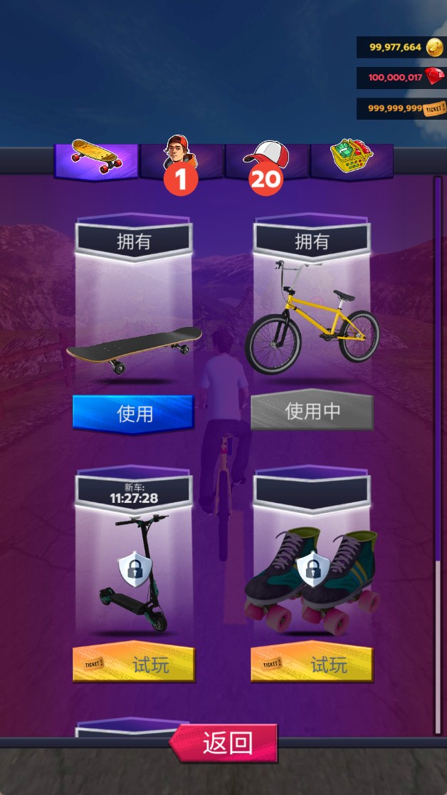 速降比賽聯(lián)盟