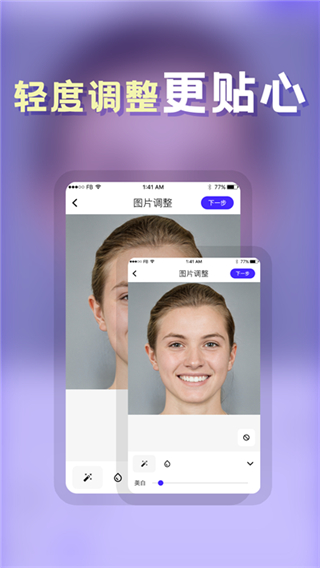 發(fā)型師