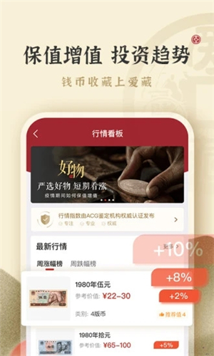 愛(ài)藏網(wǎng)截圖4