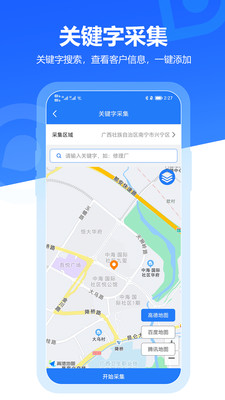 易拓客1