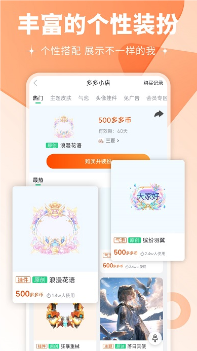 壁紙多多動(dòng)態(tài)壁紙截圖2