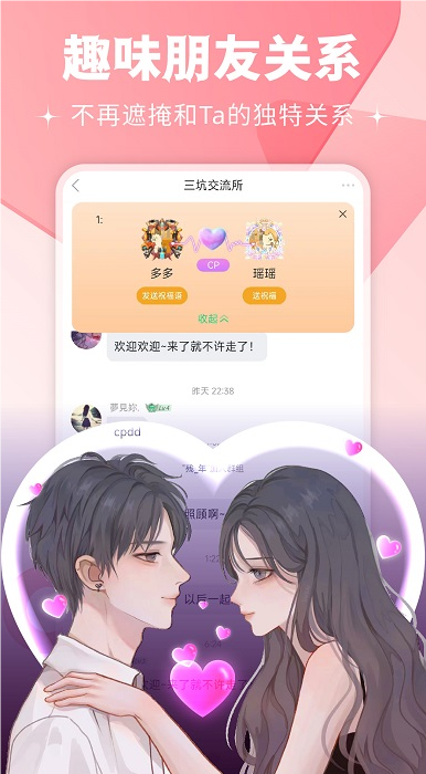 壁紙多多動(dòng)態(tài)壁紙截圖3