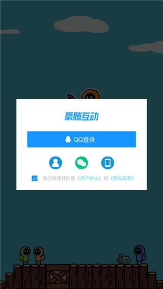創(chuàng)游編輯器