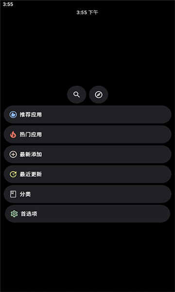 洋蔥商店截圖3