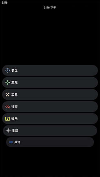 洋蔥商店