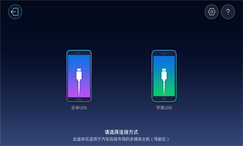 億連手機(jī)互聯(lián)截圖2