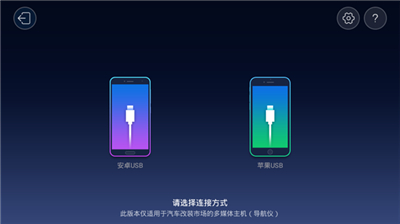 億連手機(jī)互聯(lián)