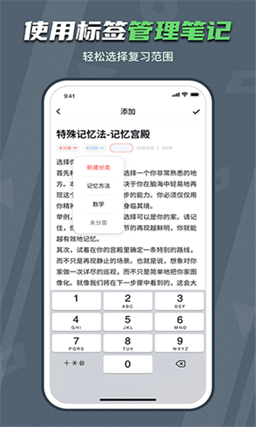背個x啊截圖1