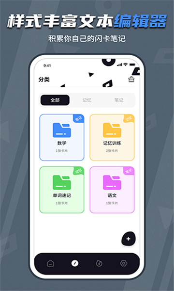 背個x啊截圖4