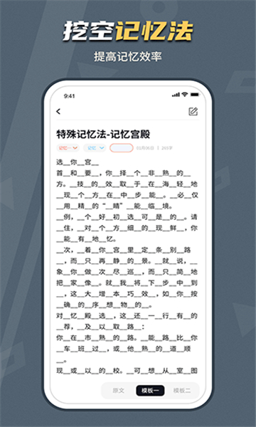 背個x啊截圖5