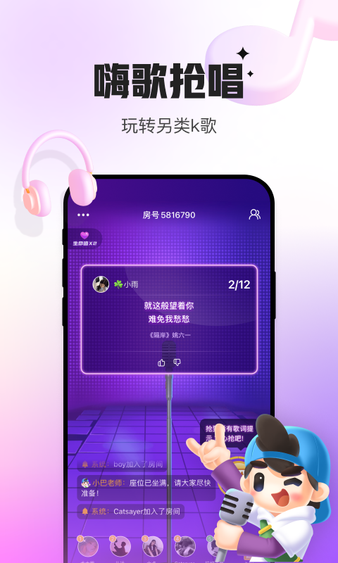會(huì)玩游戲盒子截圖1