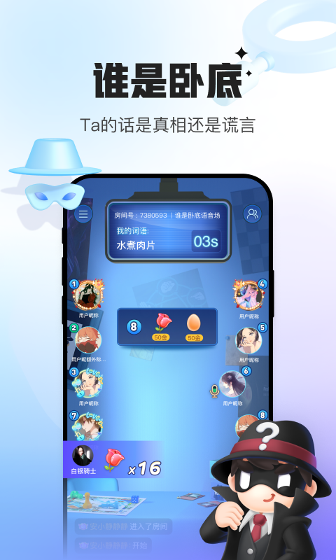 會(huì)玩游戲盒子截圖2