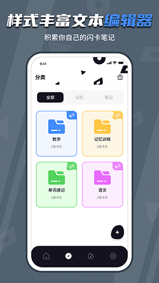 背個x啊